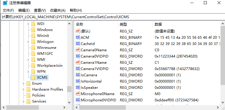 Xcms Camera XCMS 全平台无人直播硬改系统 XCMS4.0 - 无人直播 抖音快手视频号TK无人直播